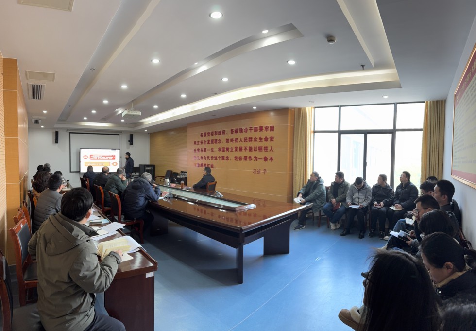 2.市應急局舉辦第二期應急管理大講堂.jpg