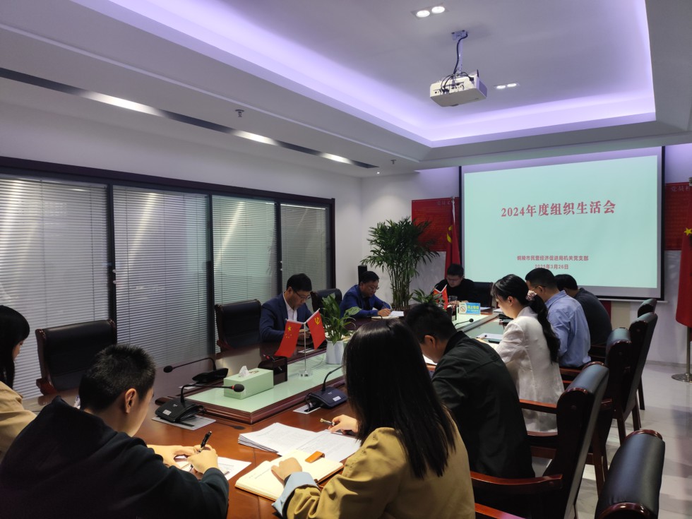 3.民促局.jpg
