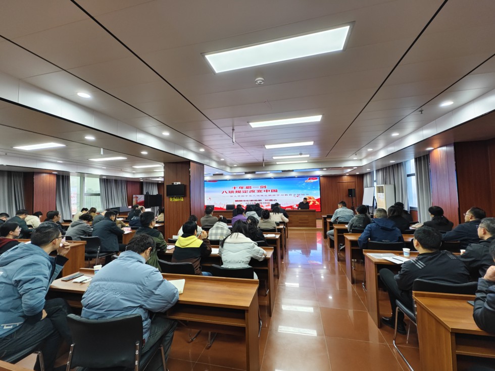 4.市民政局舉辦廉政專題講座.jpg